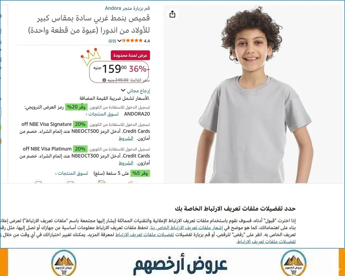 صورة قميص بنمط غربي سادة بمقاس كبير للأولاد من اندورا (عبوة من قطعة واحدة)