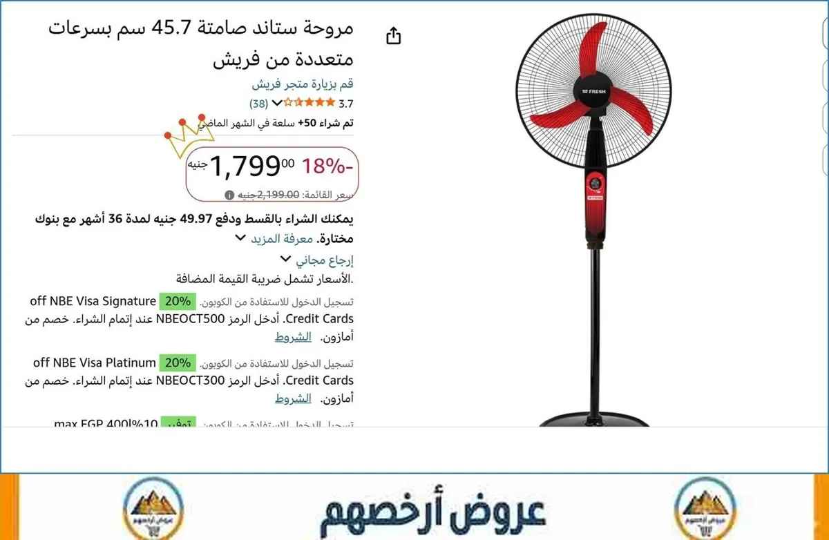 صورة 🎯 فرصة ما تتفوت