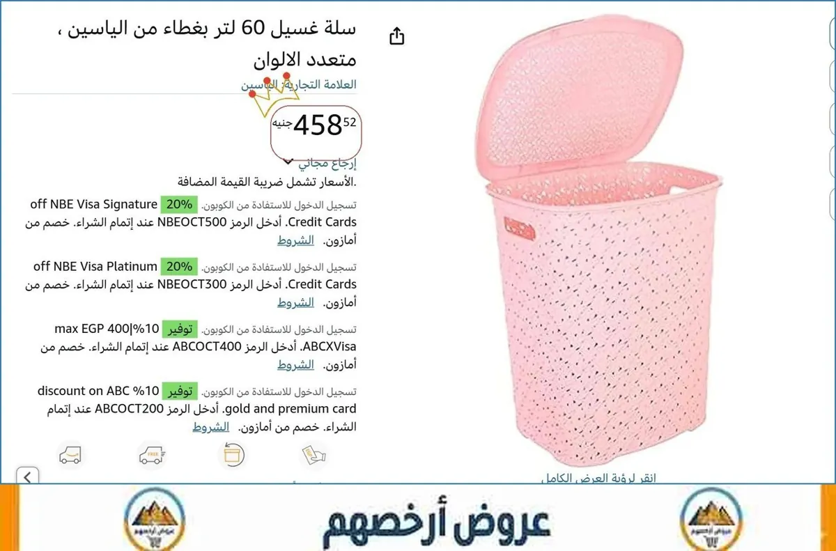 صورة 🎯 فرصة ما تتفوت