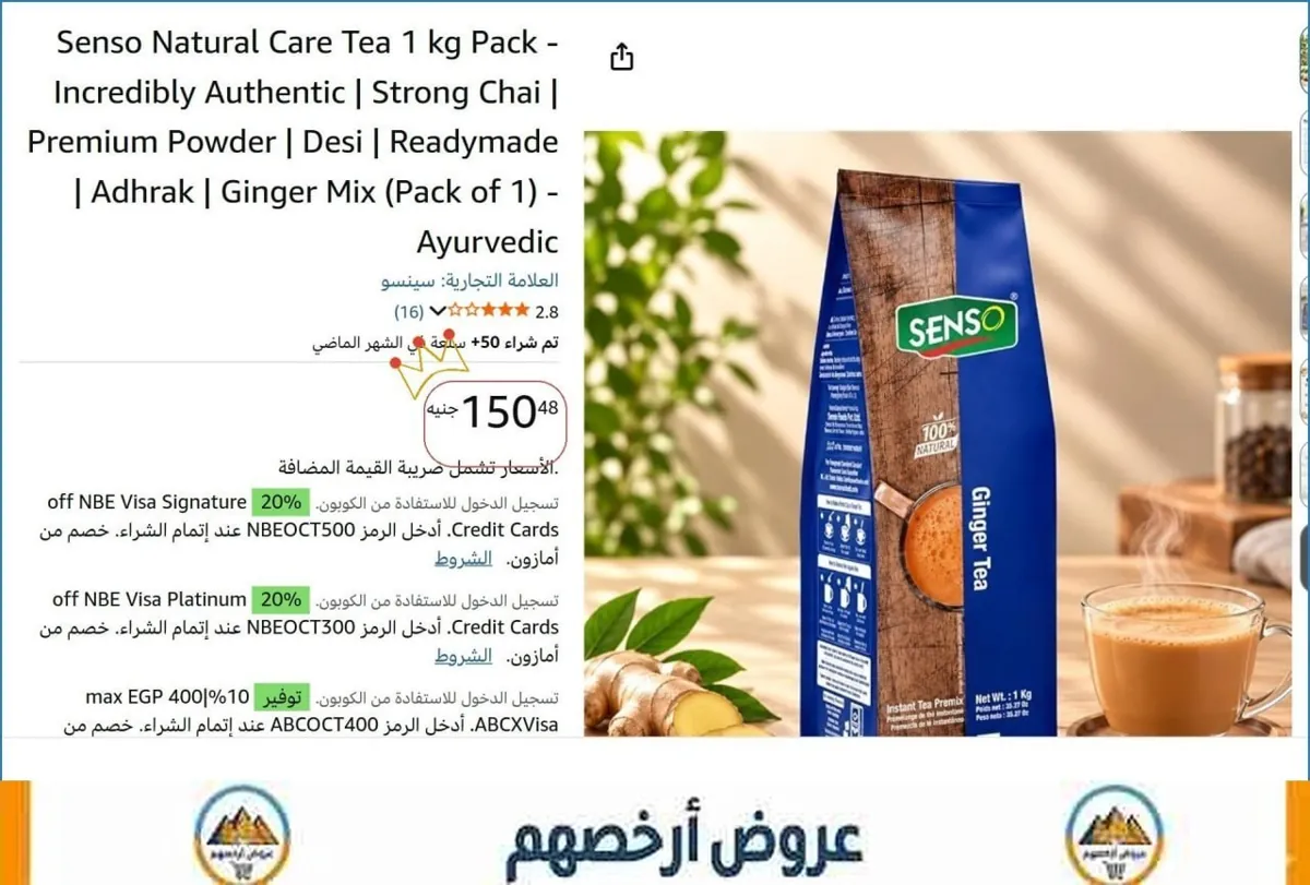 صورة 💥 عرض مايتفوتش