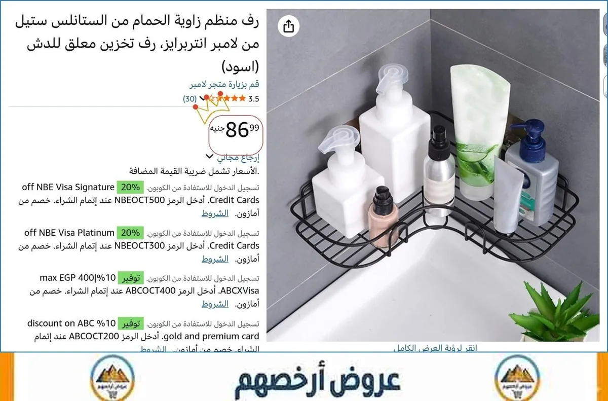 صورة 🔥 الحق العرض ده