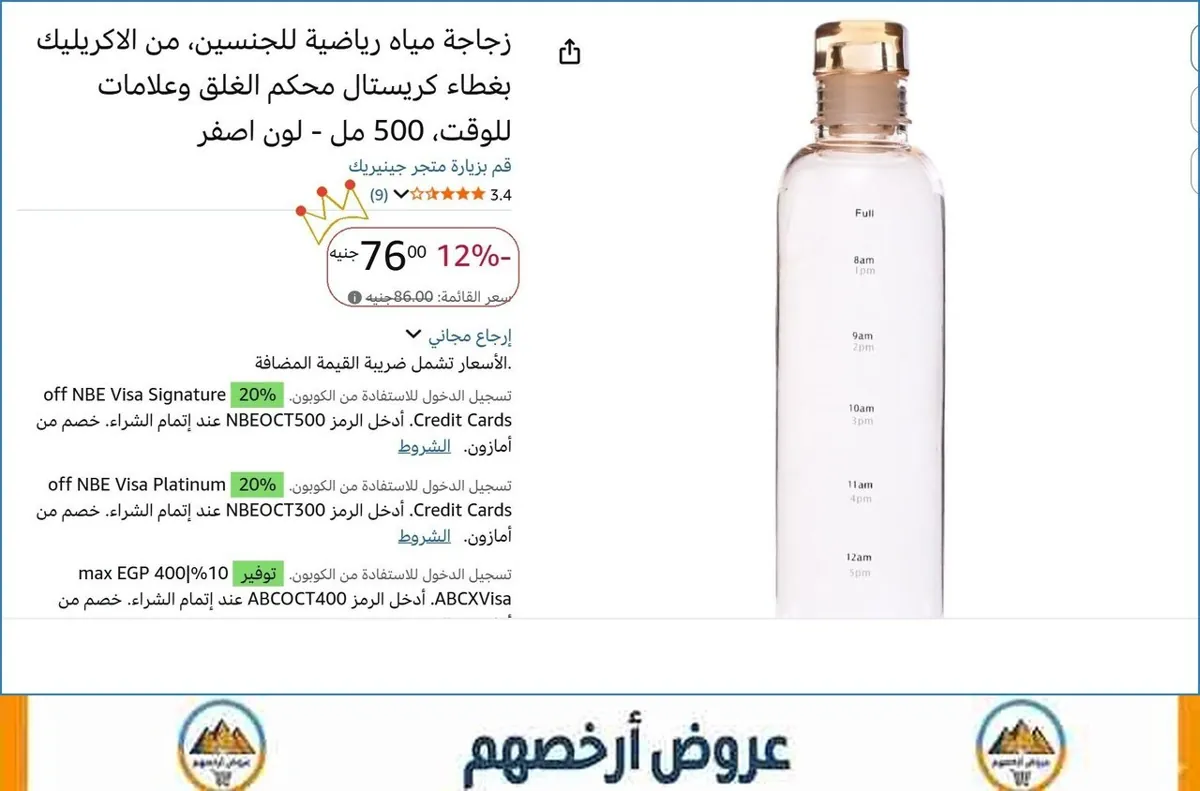 صورة 👌 سعر مش هيتكرر
