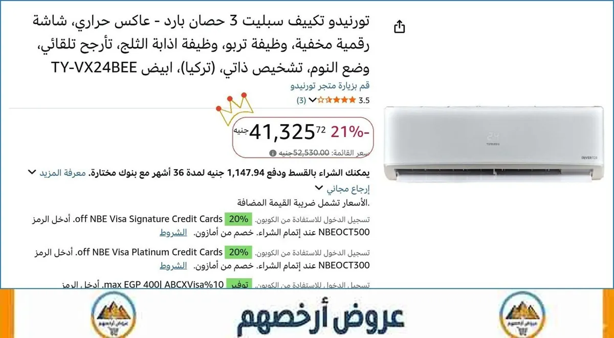 صورة 🚀 بسرعة قبل ما يخلص
