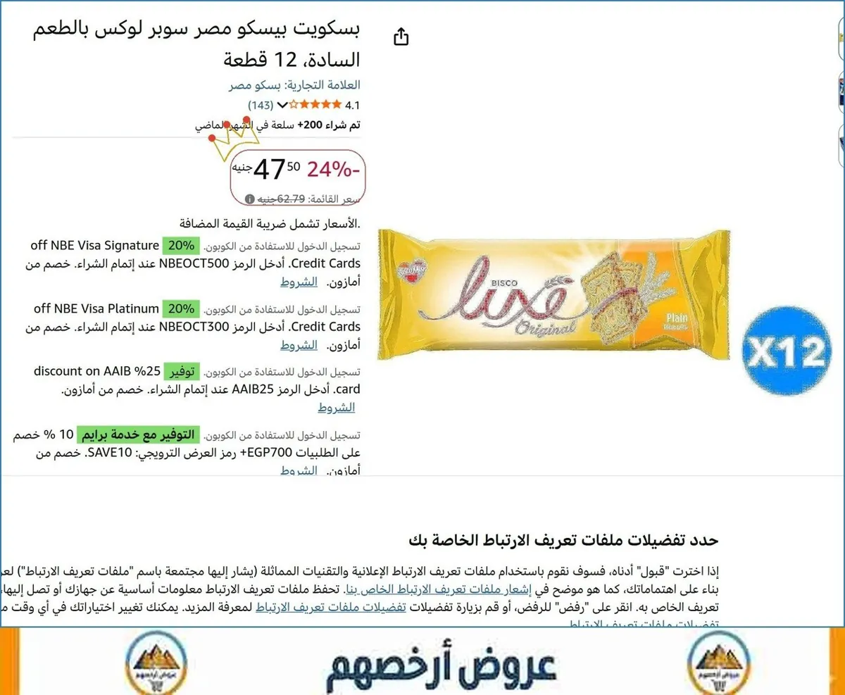 صورة ⚡ لقطة بجد