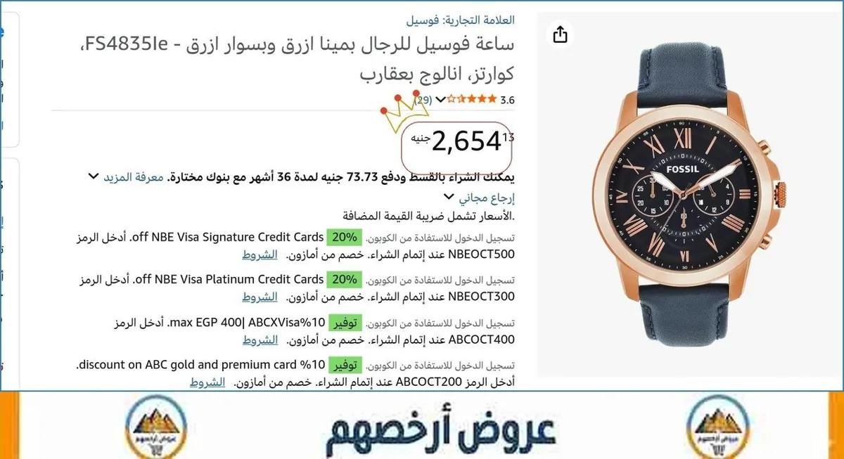 صورة 🚀 بسرعة قبل ما يخلص