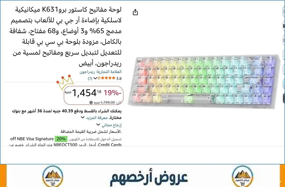 صورة ⚡ لقطة بجد