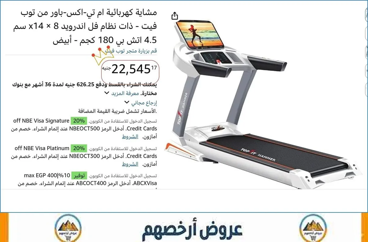 صورة 🚀 بسرعة قبل ما يخلص