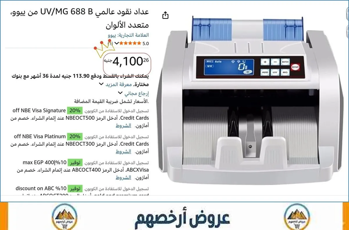 صورة 🎯 فرصة ما تتفوت
