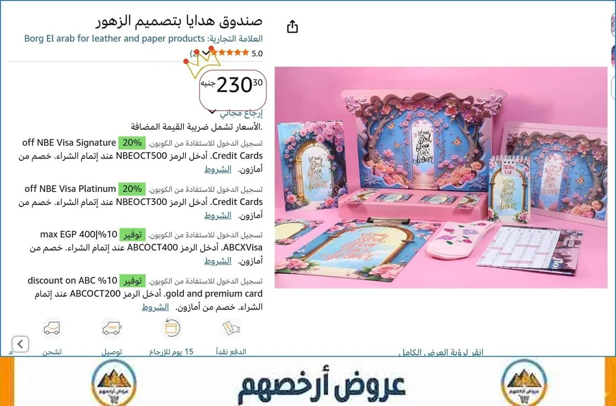 صورة ⚡ لقطة بجد