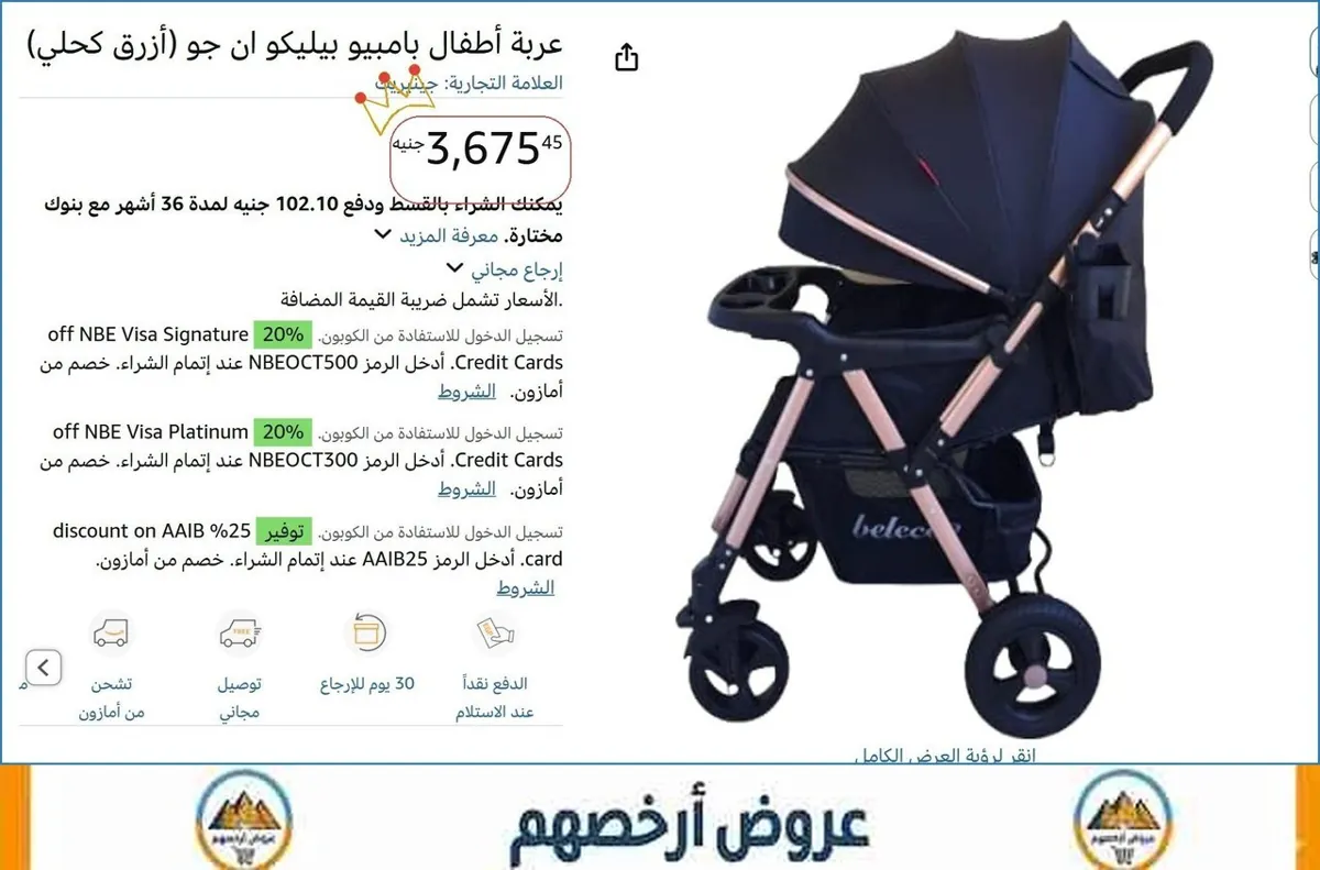 صورة 🚀 بسرعة قبل ما يخلص