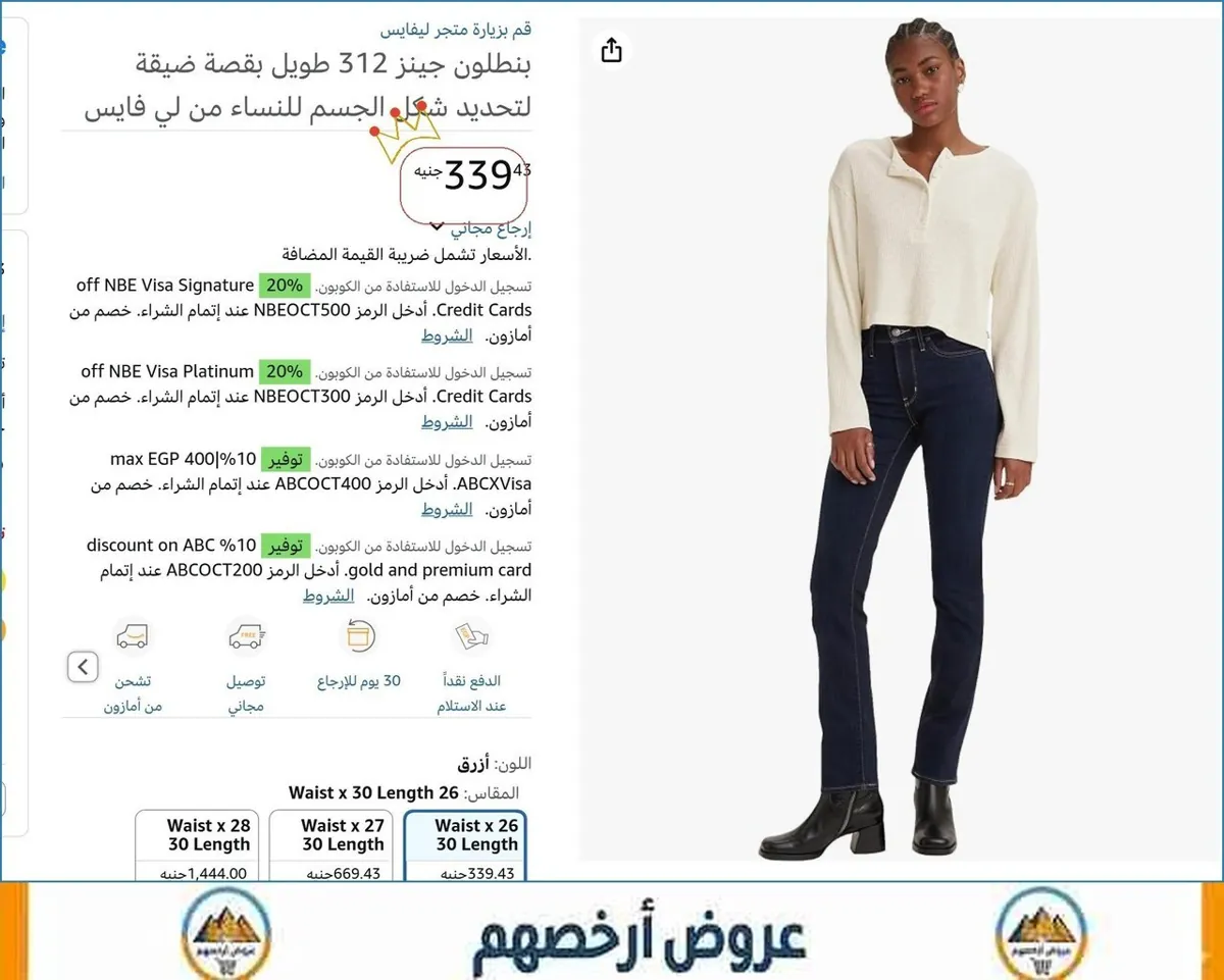 صورة 🚀 بسرعة قبل ما يخلص