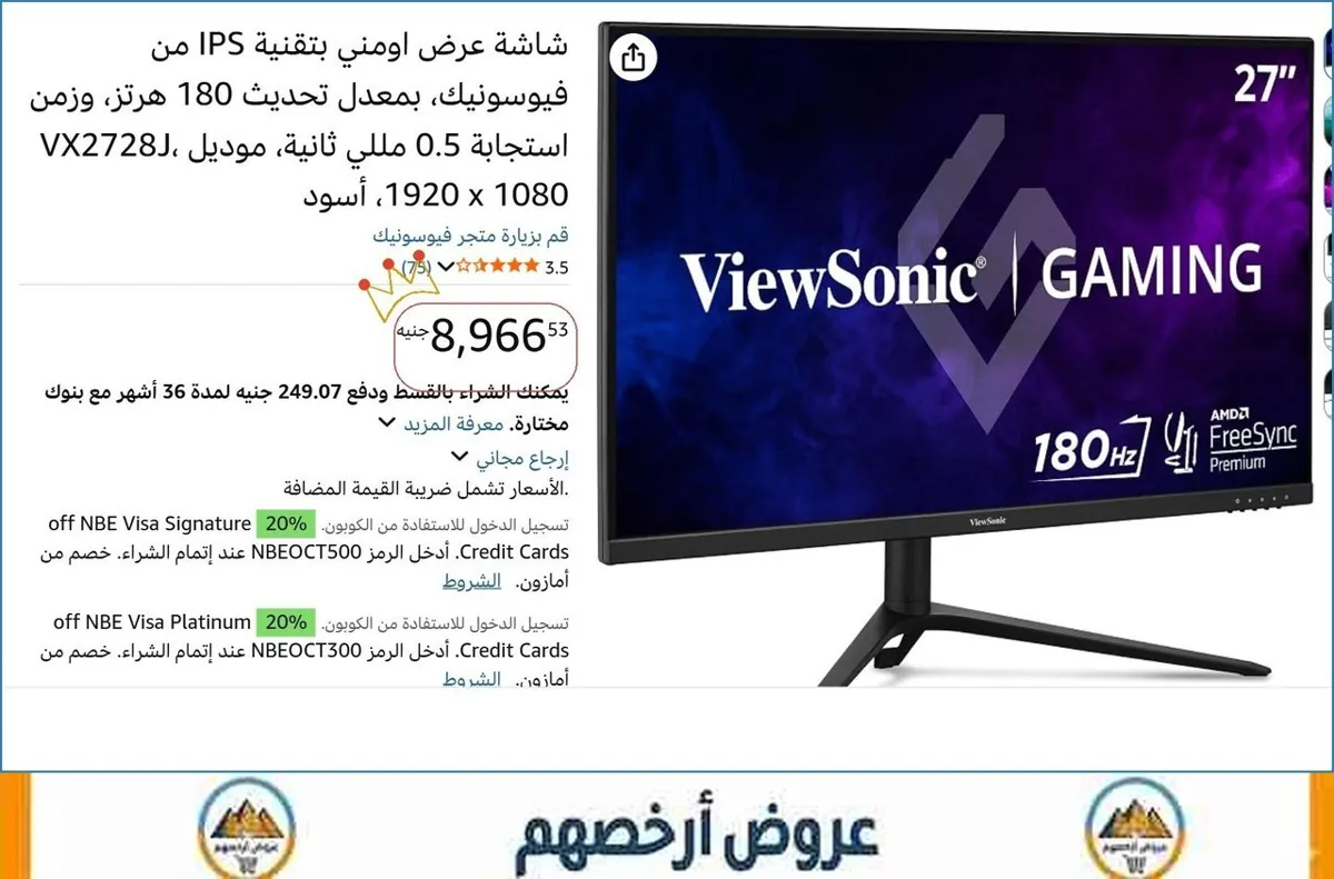صورة 🎯 فرصة ما تتفوت