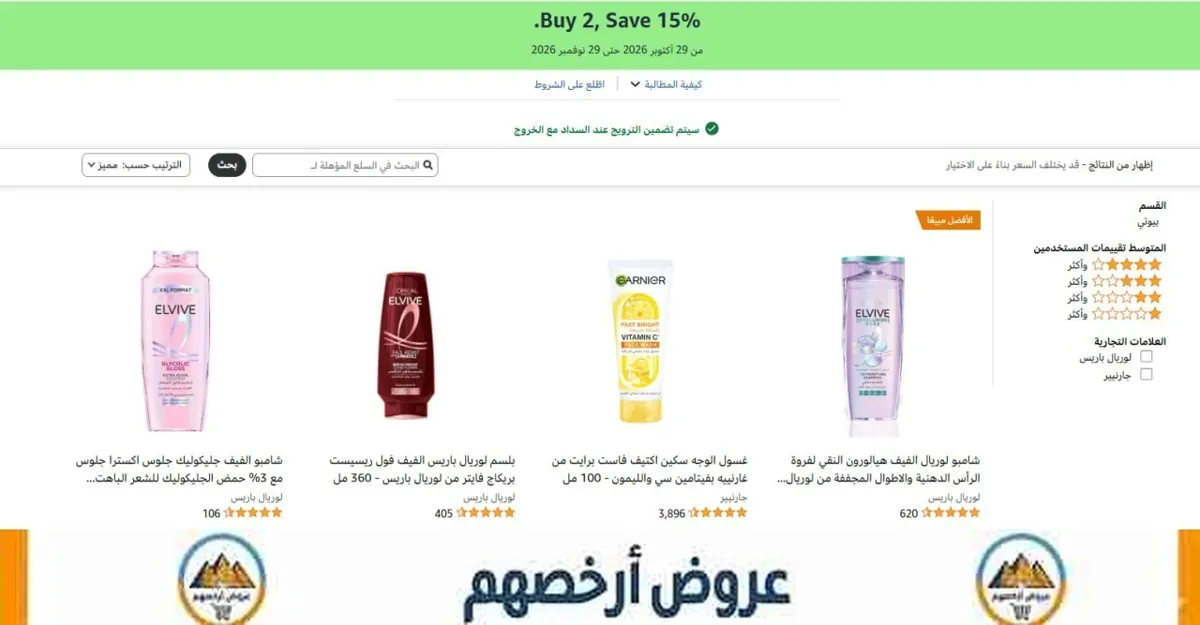 صورة عرض