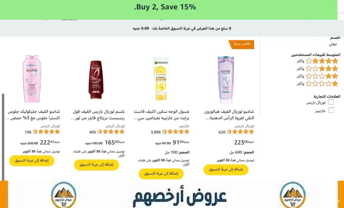 صورة عرض