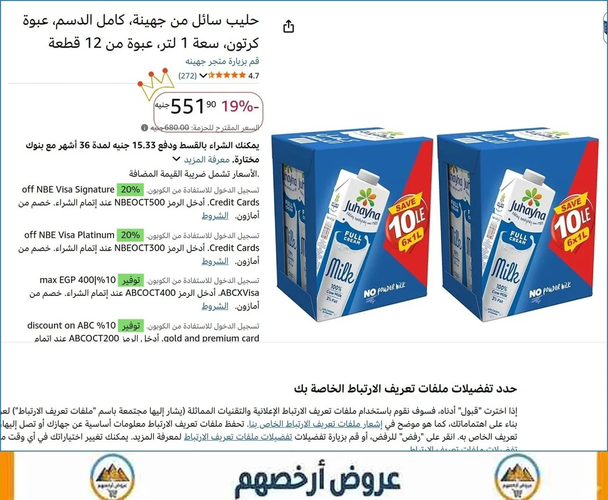 صورة ⚡ لقطة بجد