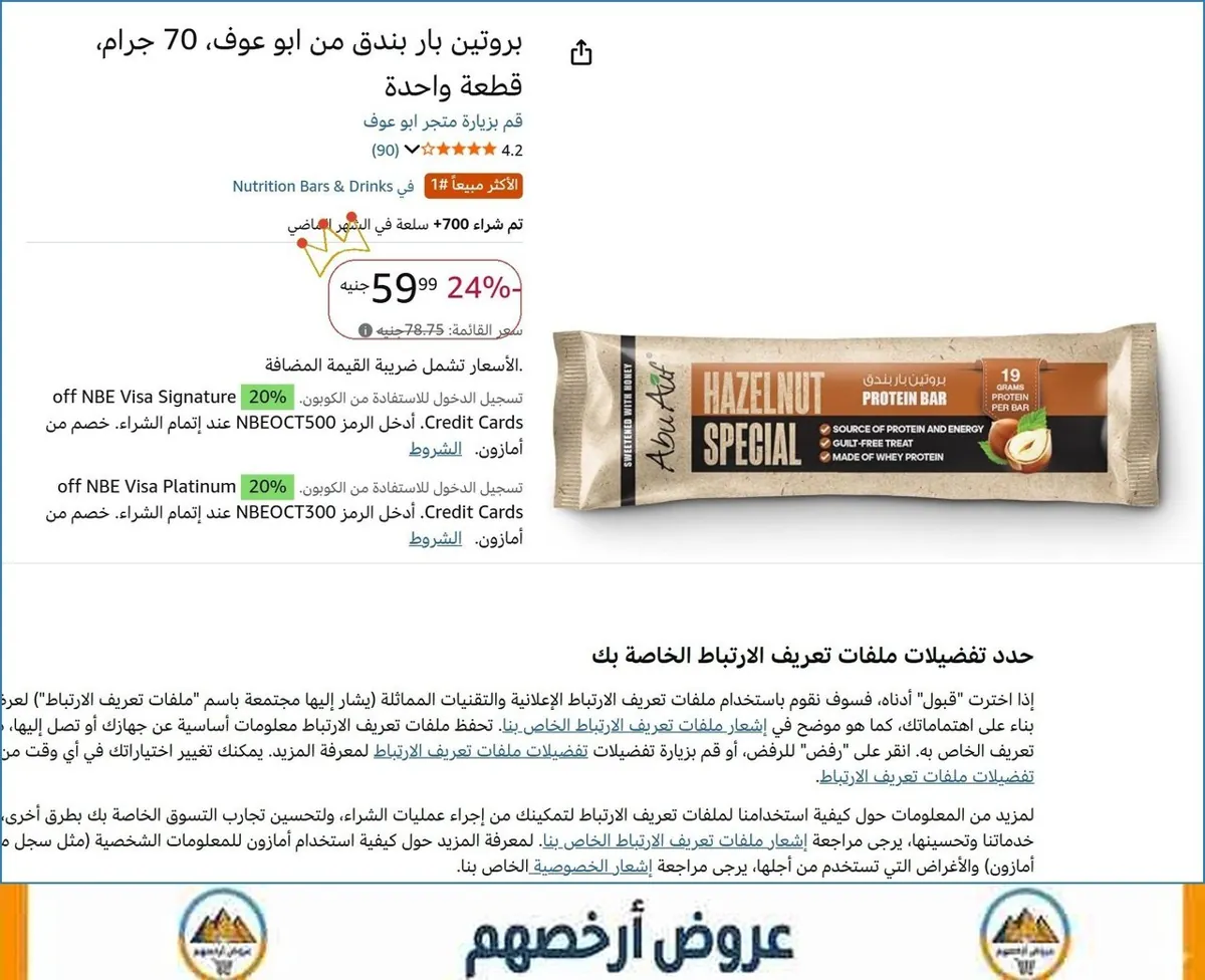 صورة ⚡ لقطة بجد