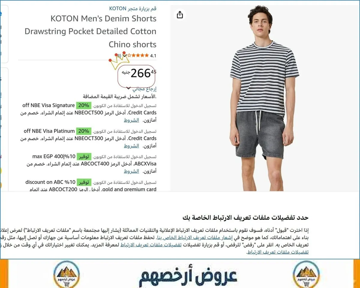 صورة 🔥 الحق العرض ده