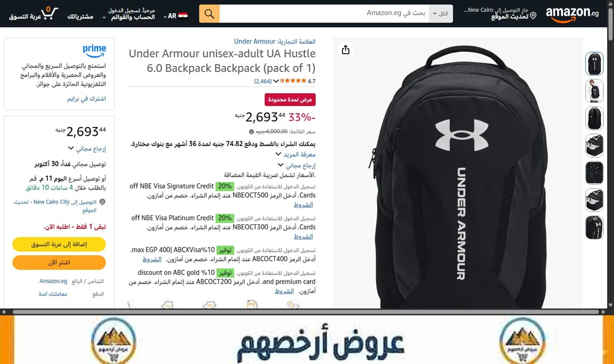 صورة Under Armour unisex-adult UA Hustle 6.0 Backpack Backpack (pack of 1)