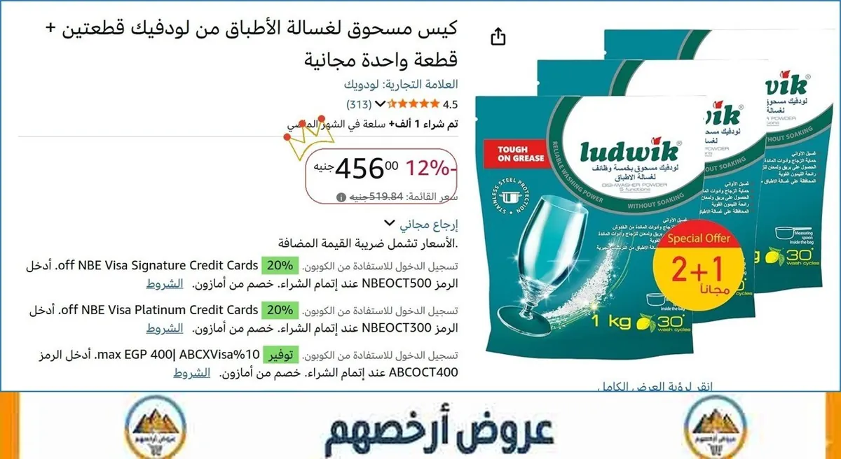 صورة 🚀 بسرعة قبل ما يخلص