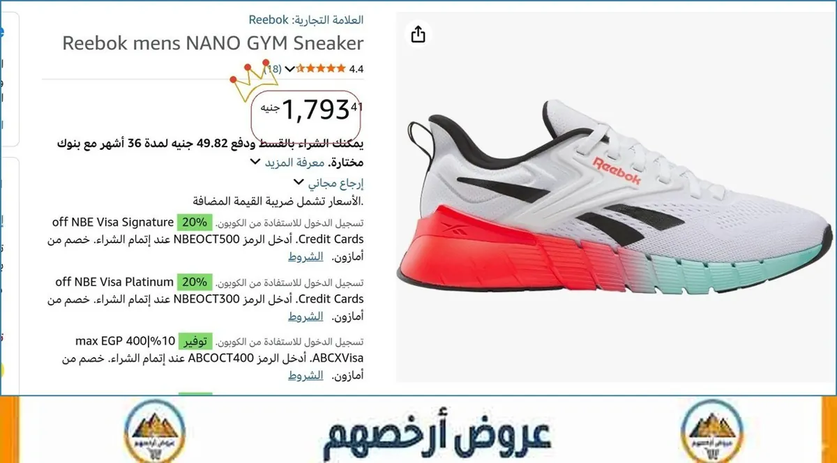 صورة 🚀 بسرعة قبل ما يخلص