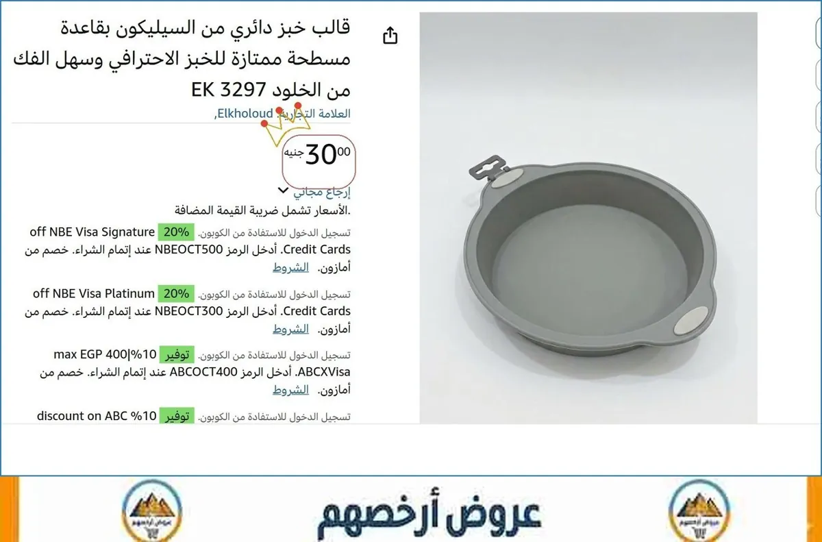 صورة 🚀 بسرعة قبل ما يخلص