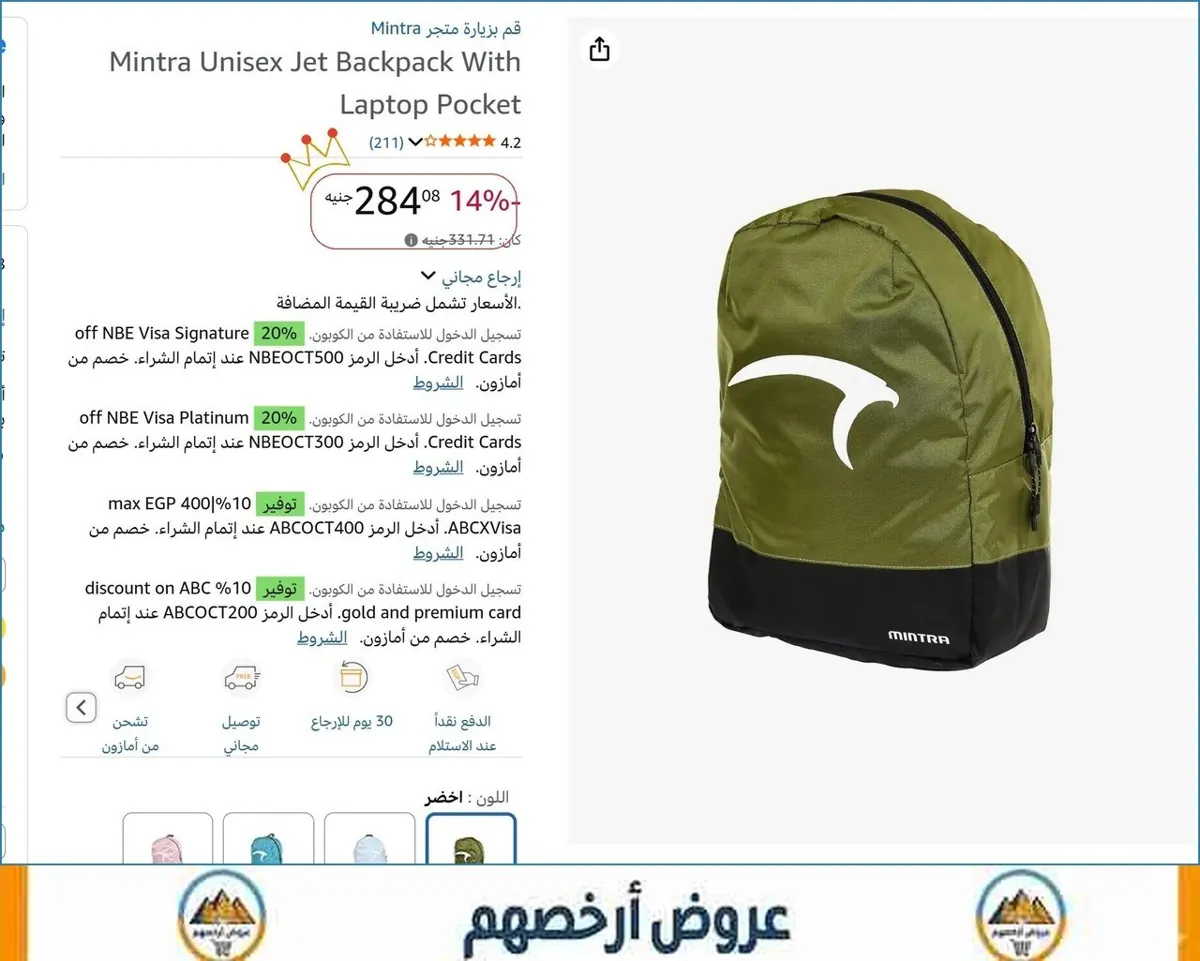 صورة 🎯 فرصة ما تتفوت