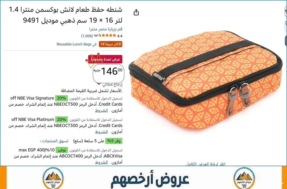 صورة 🚀 بسرعة قبل ما يخلص