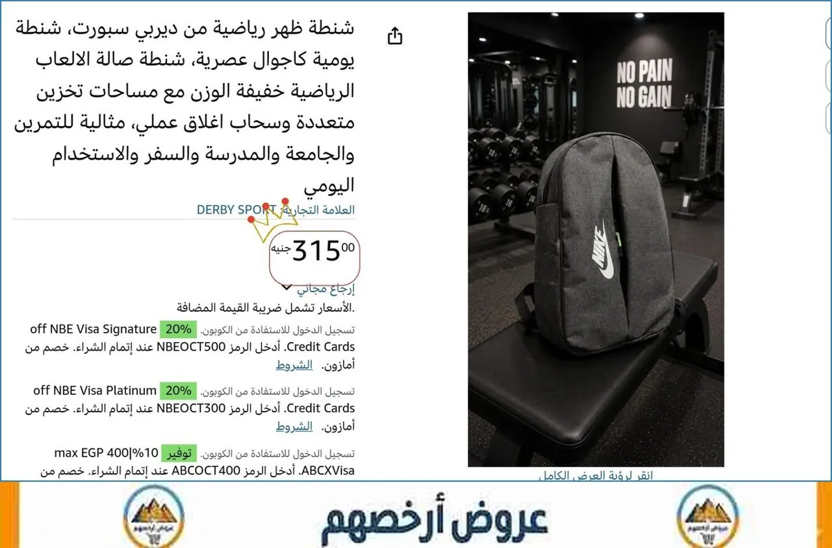 صورة 🎯 فرصة ما تتفوت