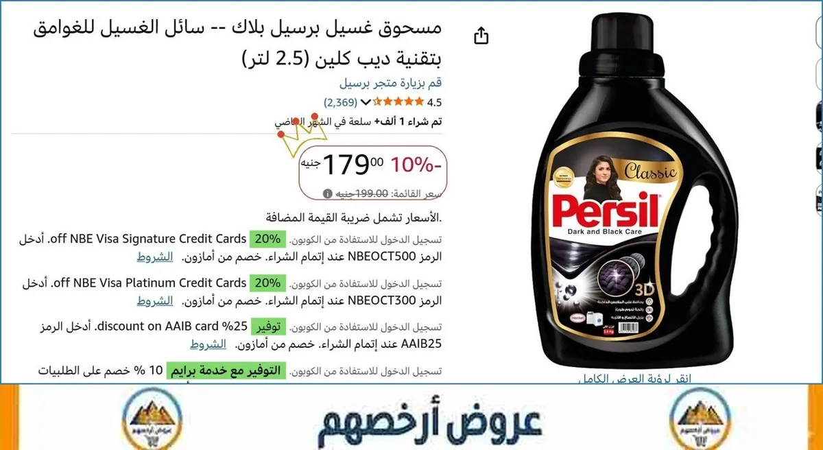 صورة ⚡ لقطة بجد