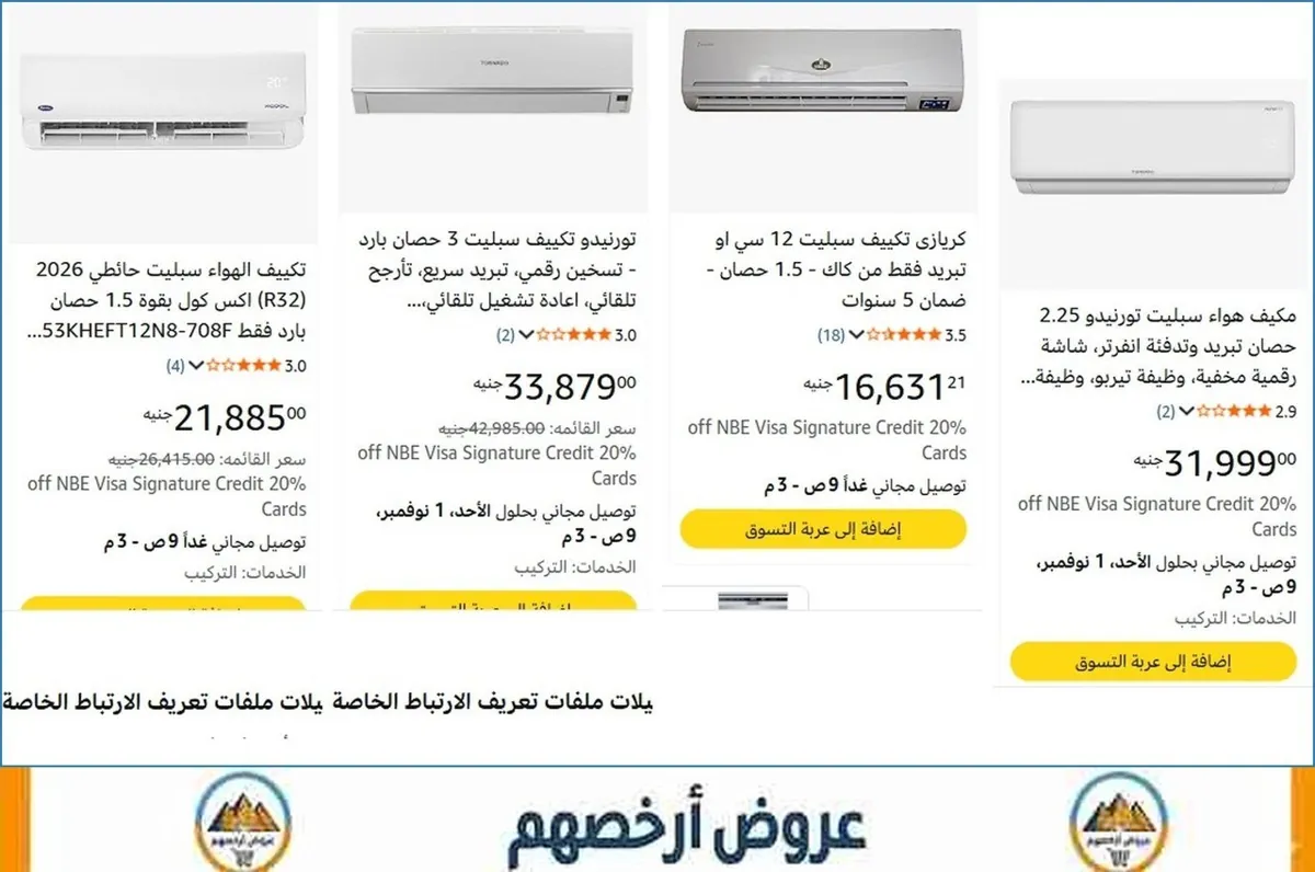 صورة ⚡ لقطة بجد