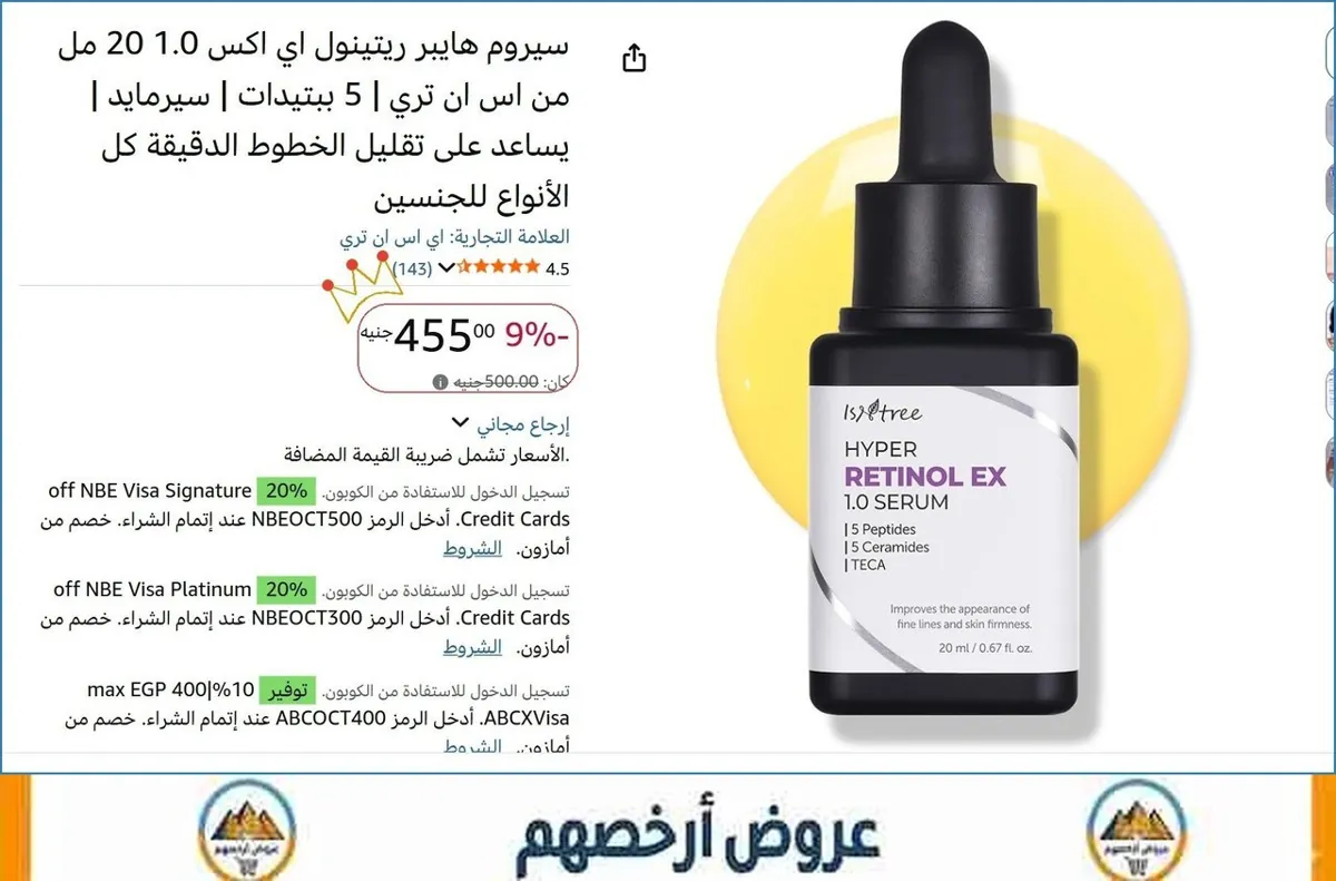 صورة 🎯 فرصة ما تتفوت