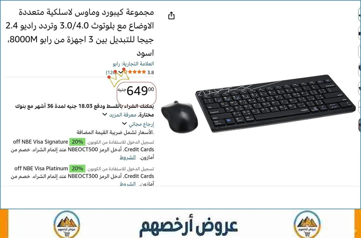 صورة 💸 وفر فلوسك