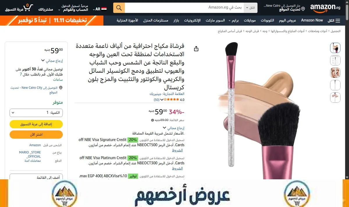 صورة فرشاة مكياج احترافية من ألياف ناعمة متعددة الاستخدامات لمنطقة تحت العين والوجه والبقع الناتجة عن الشمس وحب الشباب