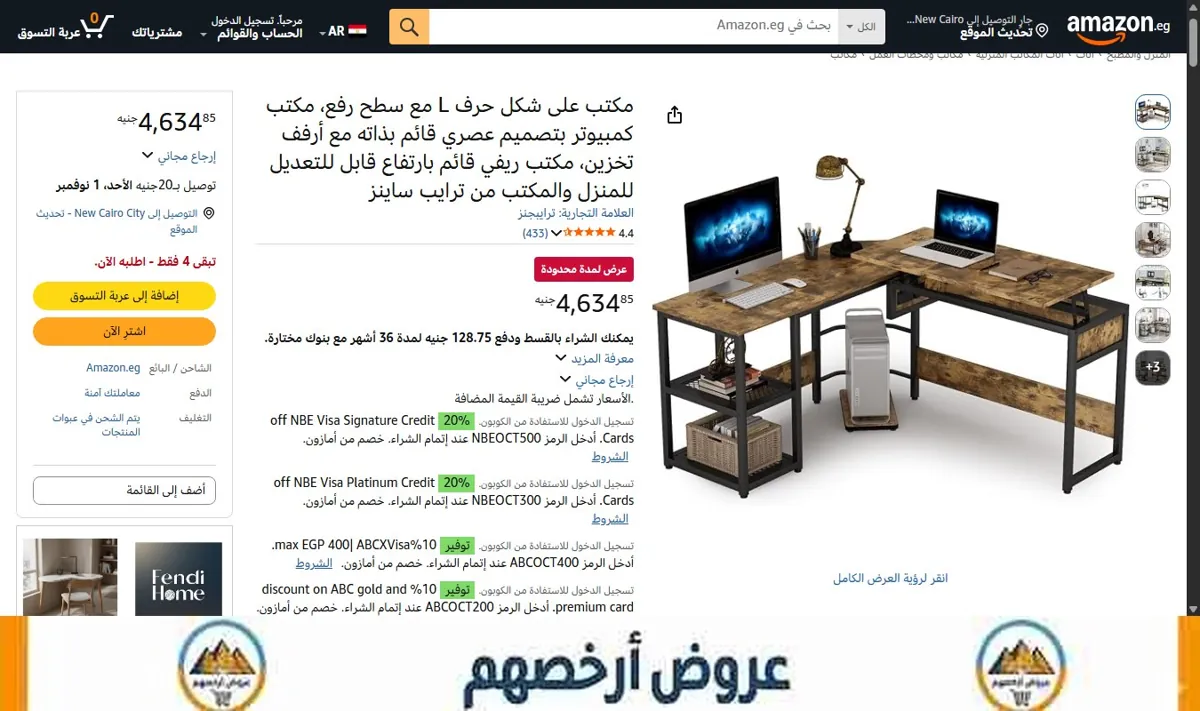 صورة مكتب على شكل حرف L مع سطح رفع، مكتب كمبيوتر بتصميم عصري قائم بذاته مع أرفف تخزين، مكتب ريفي قائم بارتفاع قابل للتعديل