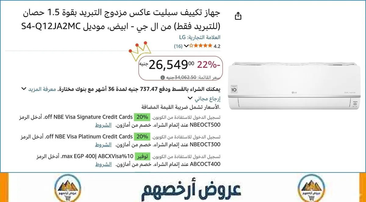 صورة 🎯 فرصة ما تتفوت