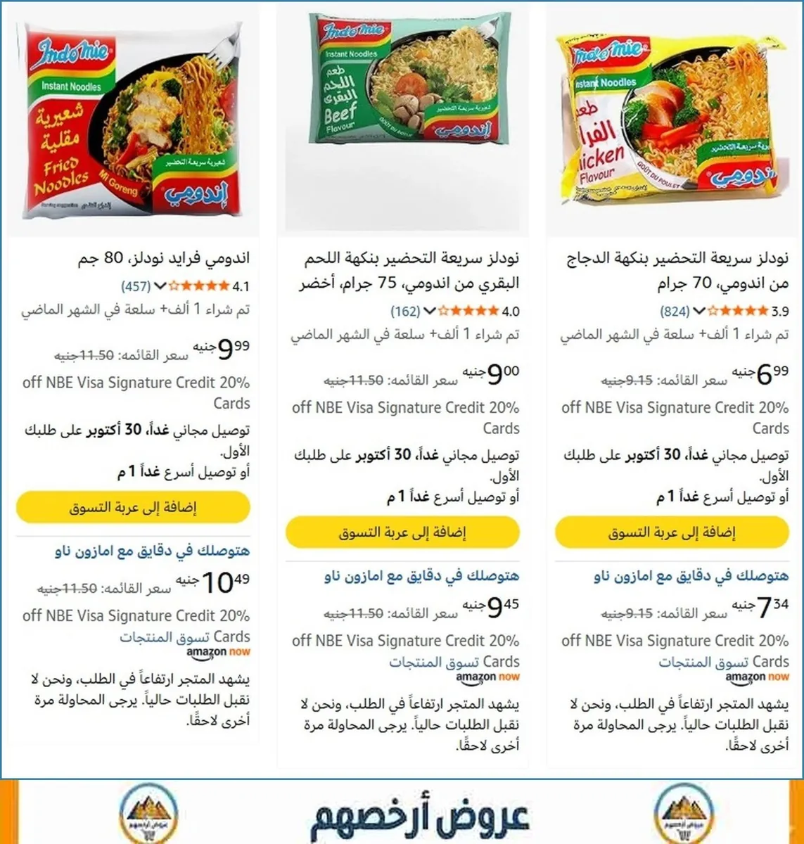 صورة ⚡ لقطة بجد