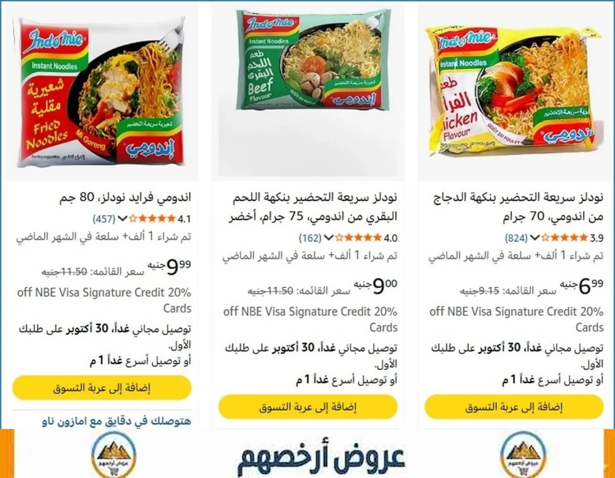 صورة ⚡️ لقطة بجد