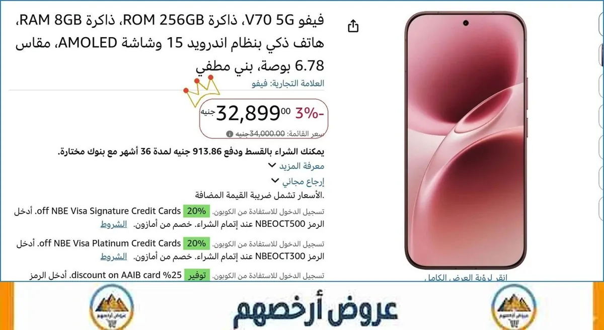 صورة 🚀 بسرعة قبل ما يخلص