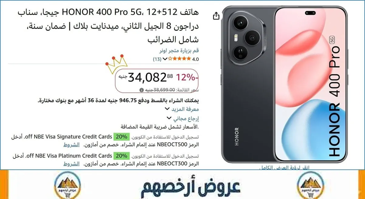 صورة ⚡ لقطة بجد