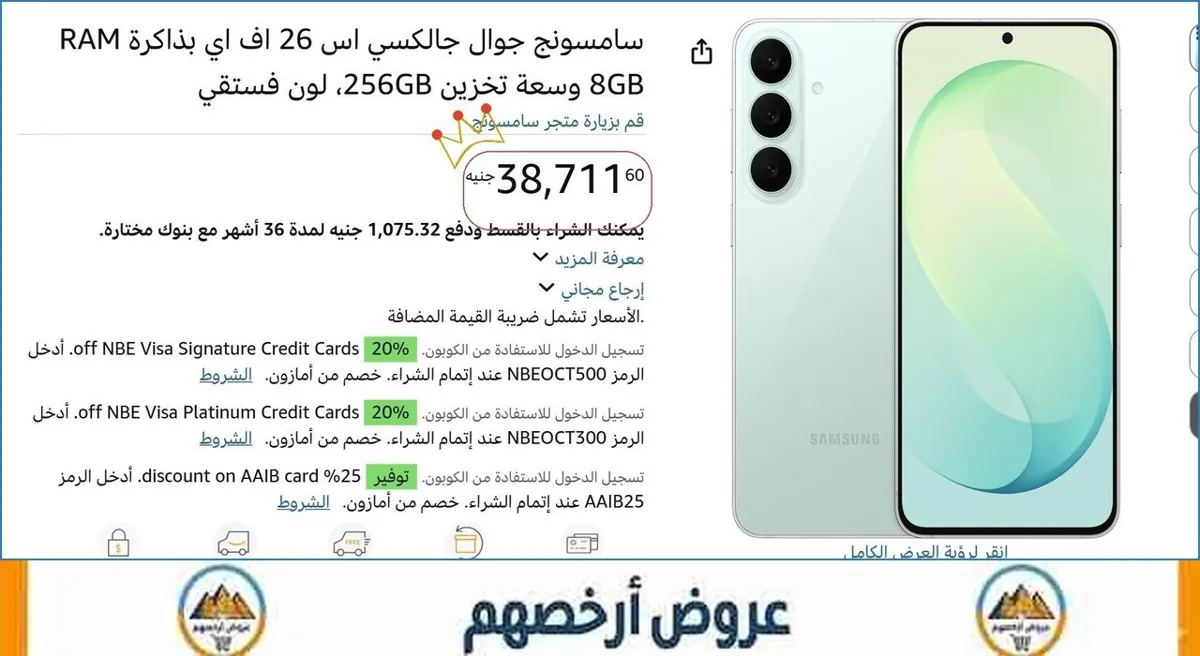 صورة 🚀 بسرعة قبل ما يخلص