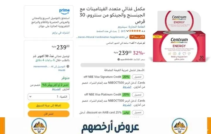 صورة واي بروتين بنكهة الفراولة 1020 جرام (30 جرعة) من Organic Nation ب 1,349