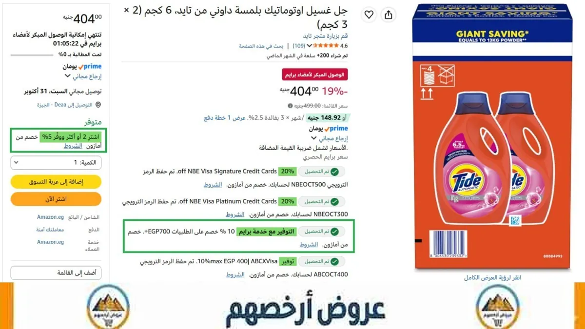 صورة بسعر ممتاز🔥🔥