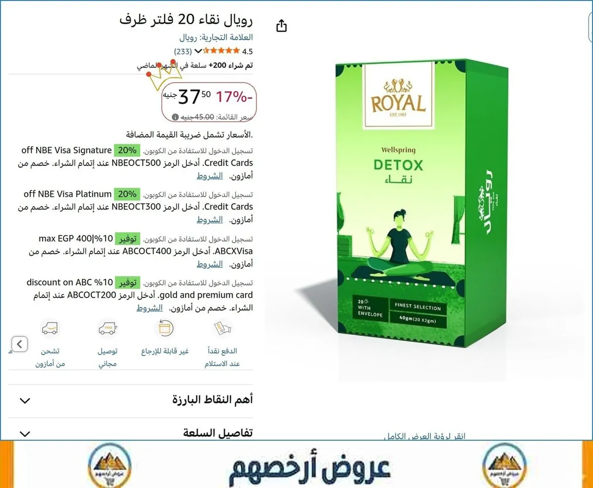 صورة 👌 سعر مش هيتكرر