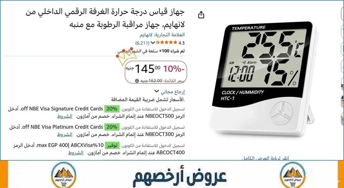 صورة 🚀 بسرعة قبل ما يخلص