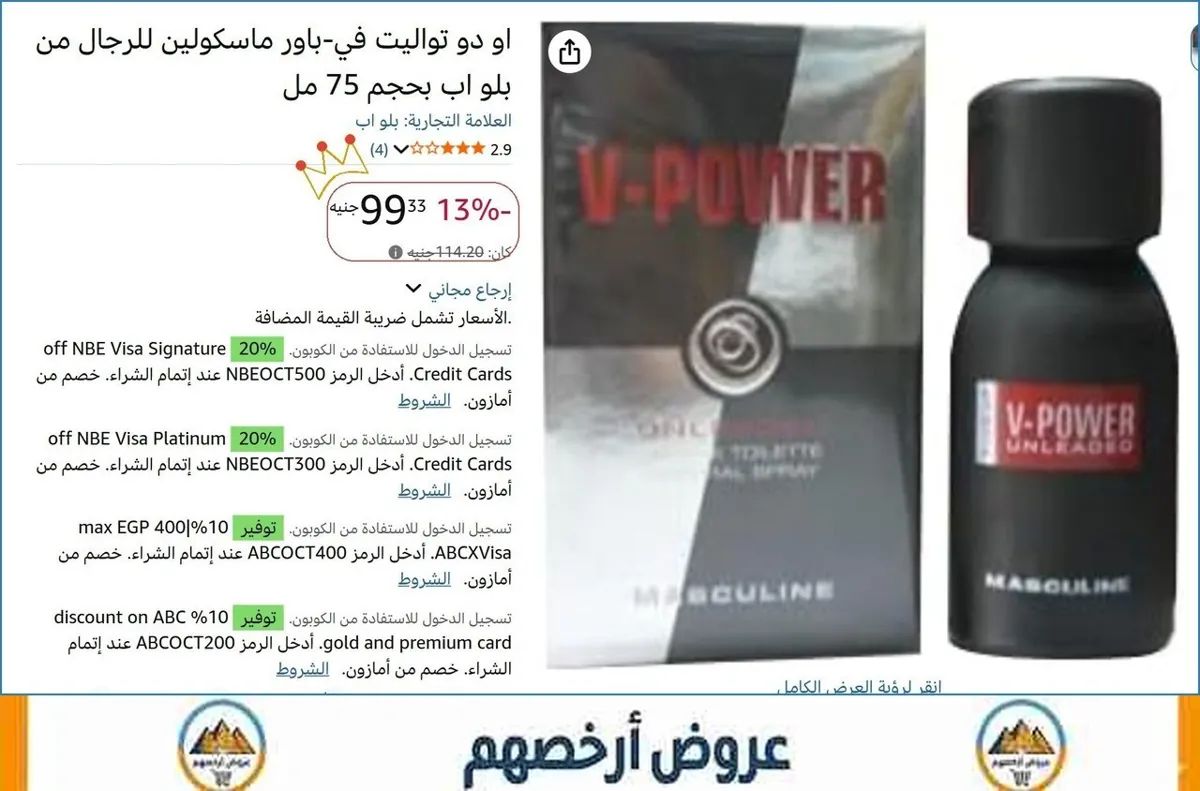 صورة 🚀 بسرعة قبل ما يخلص