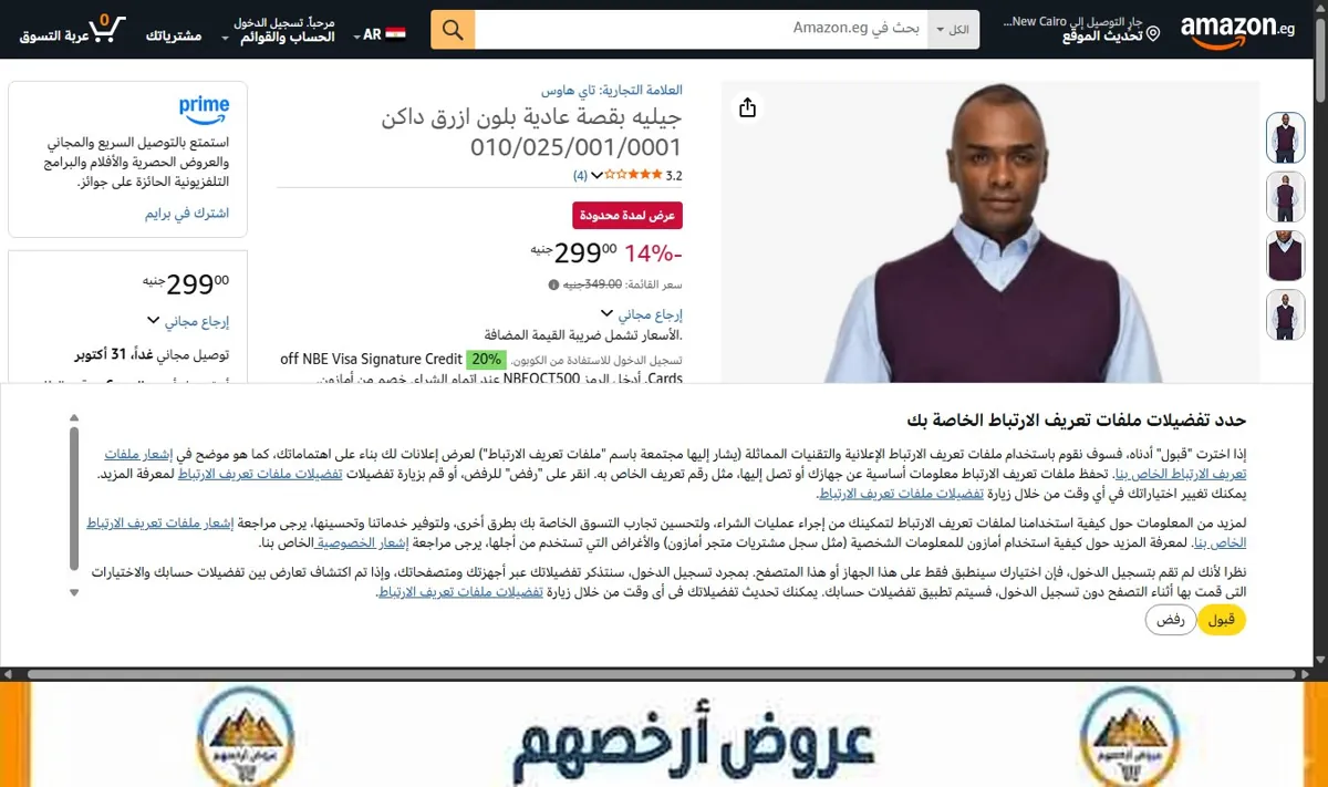 صورة جيليه بقصة عادية بلون ازرق داكن 010/025/001/0001