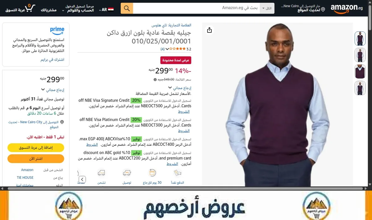 صورة جيليه بقصة عادية بلون ازرق داكن 010/025/001/0001