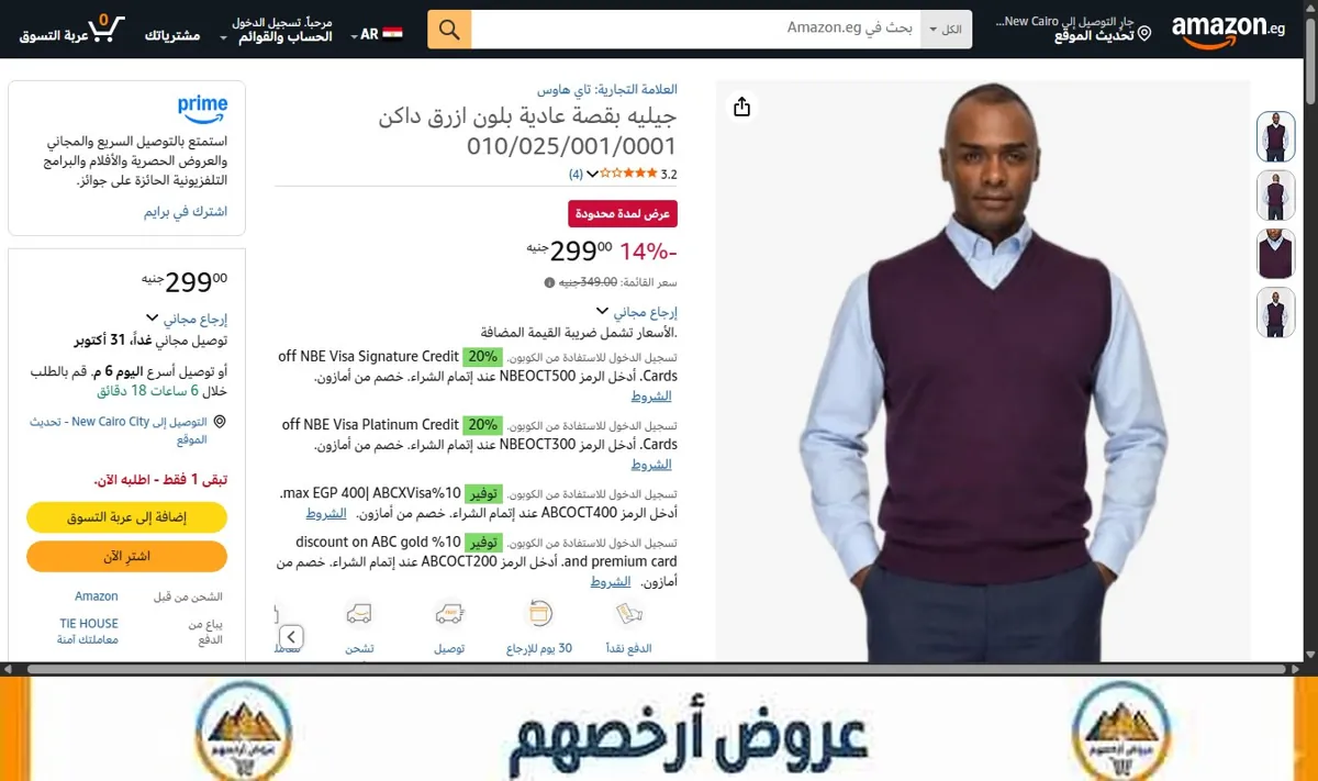 صورة جيليه بقصة عادية بلون ازرق داكن 010/025/001/0001