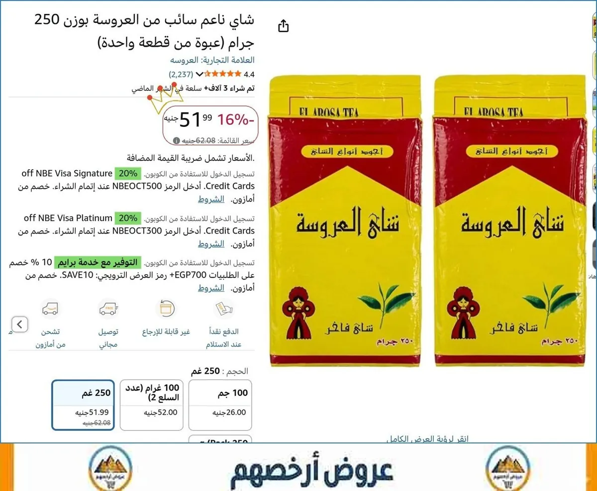 صورة ⚡ لقطة بجد