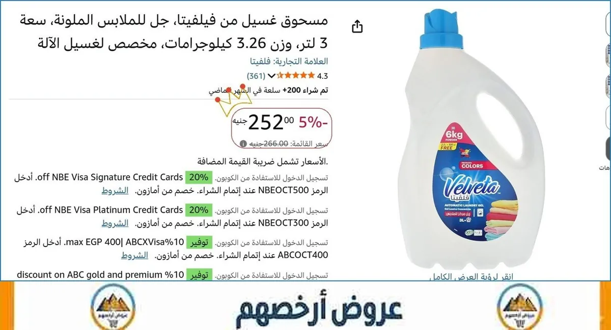 صورة ⚡ لقطة بجد